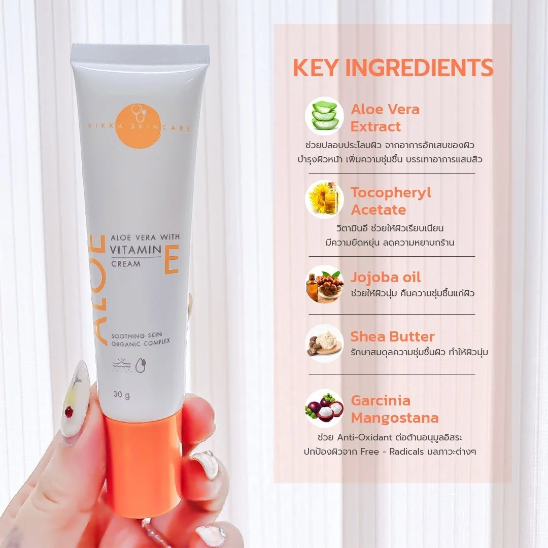 Vikkaskincare Aloe Vera with Vitamin E Cream อโลเวร่า ครีม บำรุงผิว ขนาด 30 กรัม