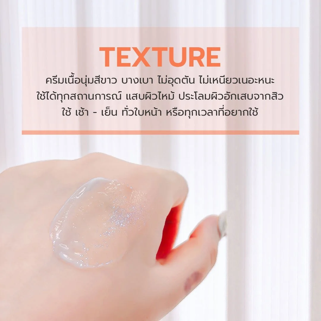 Vikkaskincare Aloe Vera with Vitamin E Cream อโลเวร่า ครีม บำรุงผิว ขนาด 30 กรัม