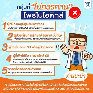 HMO Probiotics โพรไบโอติก 9 สายพันธุ์ 10,000 ล้าน CFU ปรับสมดุลลำไส้ เสริมภูมิคุ้มกัน ตกขาว - Image 6